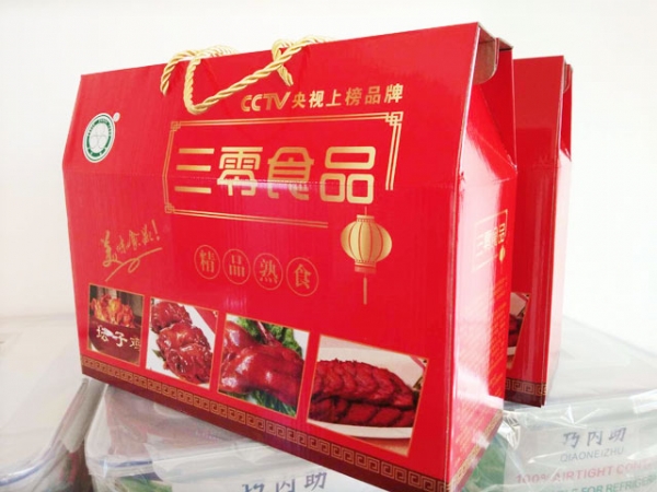 三零食品精品熟食礼盒