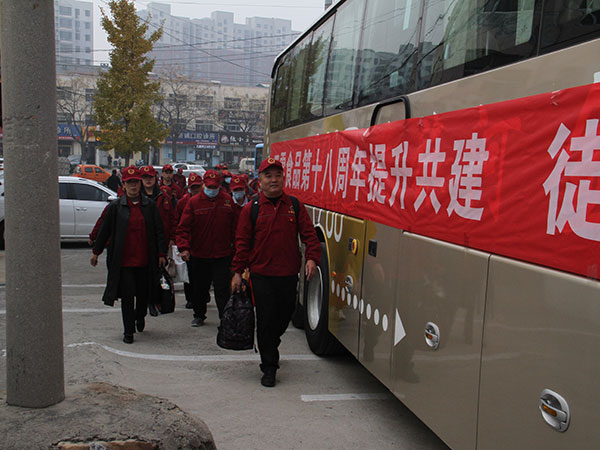 三零食品2021年，第十八届年会登泰山励志团建活动