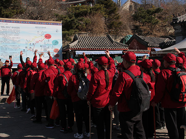 三零食品2021年，第十八届年会登泰山励志团建活动